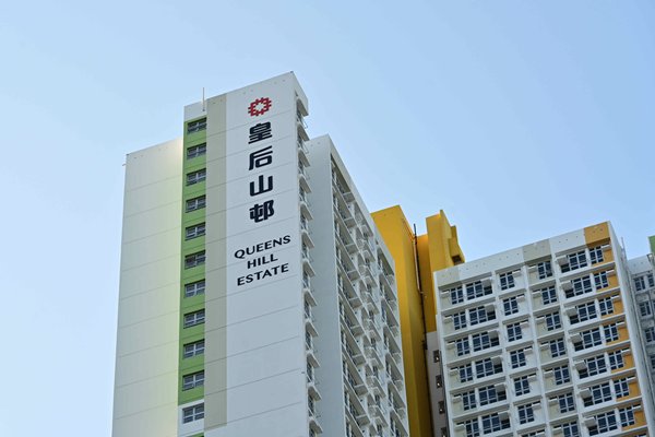 隔離用途公屋及過渡屋本月內交還