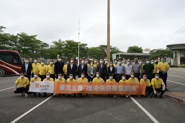 歡送內地專業屠宰隊伍離港
