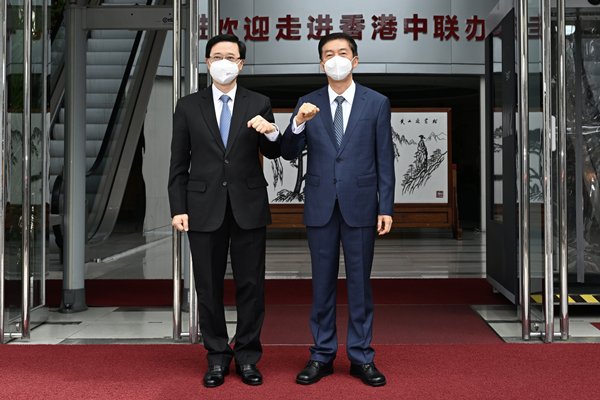 李家超拜會中央駐港機構