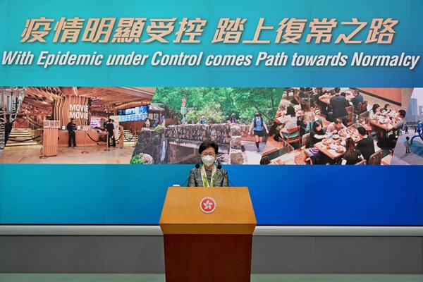 繼續穩控疫情-支援企業保就業