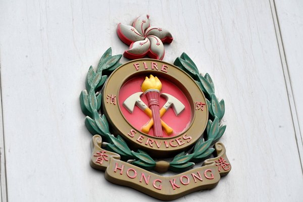 消防處回應迷你倉火警裁決