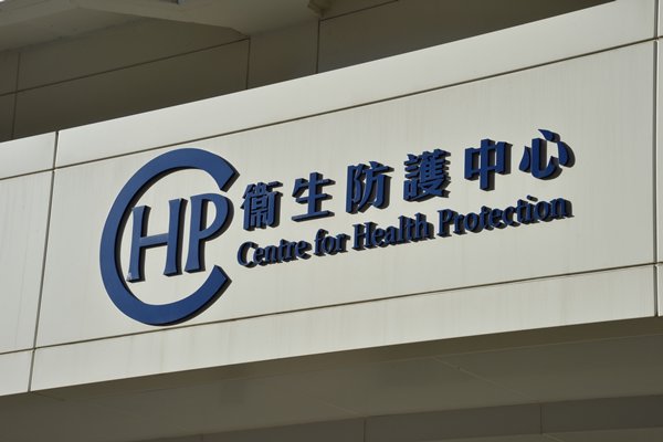 本港錄280宗新冠病毒陽性個案