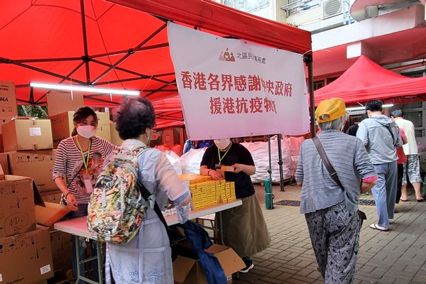 嘉福邨福安樓強檢行動完成