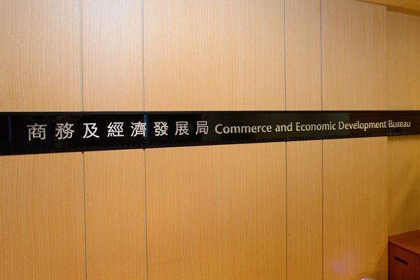 邱騰華明啟程赴亞太經合會議