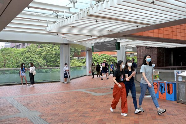 升學就業資訊展網上舉行