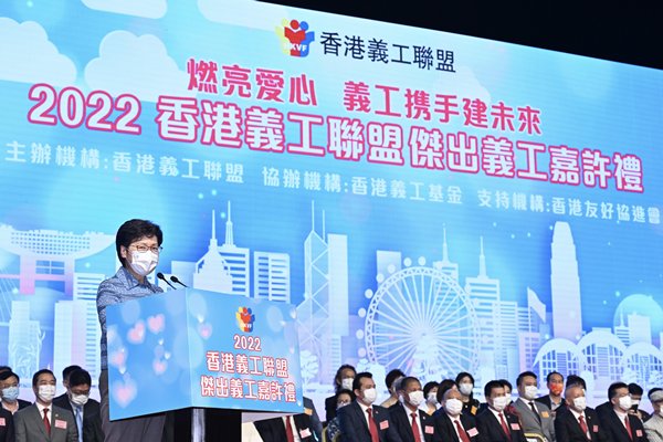凝聚義工力量-共建互愛社會