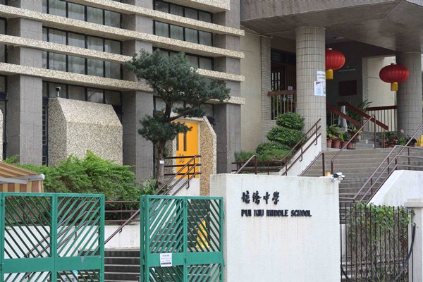 陳茂波勉中六生發揮潛能實踐理想