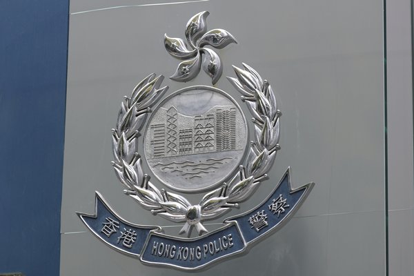 反恐舉報熱線明啟用