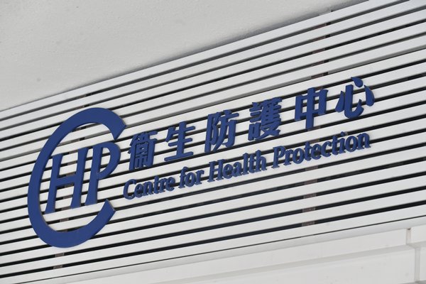 本港錄489宗新冠陽性個案