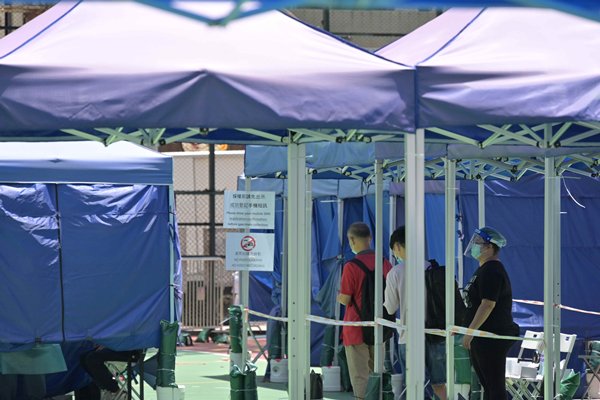 堅尼地城翰林軒14人違強檢公告