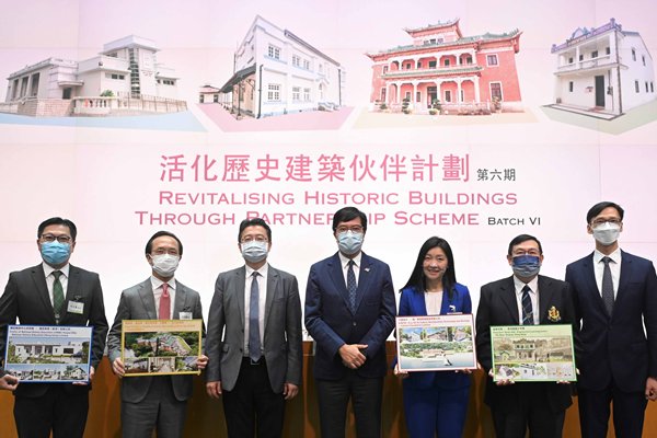 四歷史建築活化方案公布