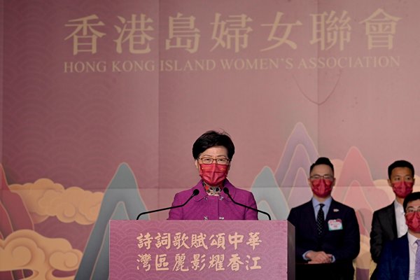 林鄭月娥：提升婦女地位不遺餘力