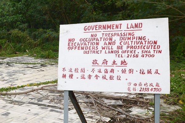 粉嶺土地收回建公營房屋