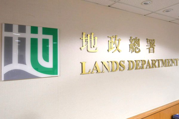 醫院道住宅地下周五招標