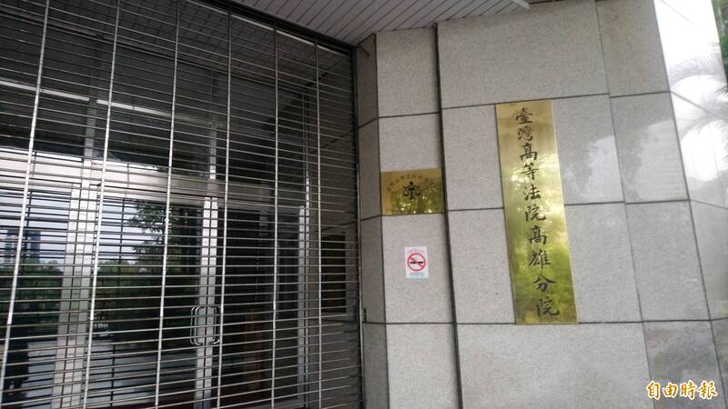 幫奧運選手治痔瘡手術失敗-知名診所「密醫」曝光挨罰