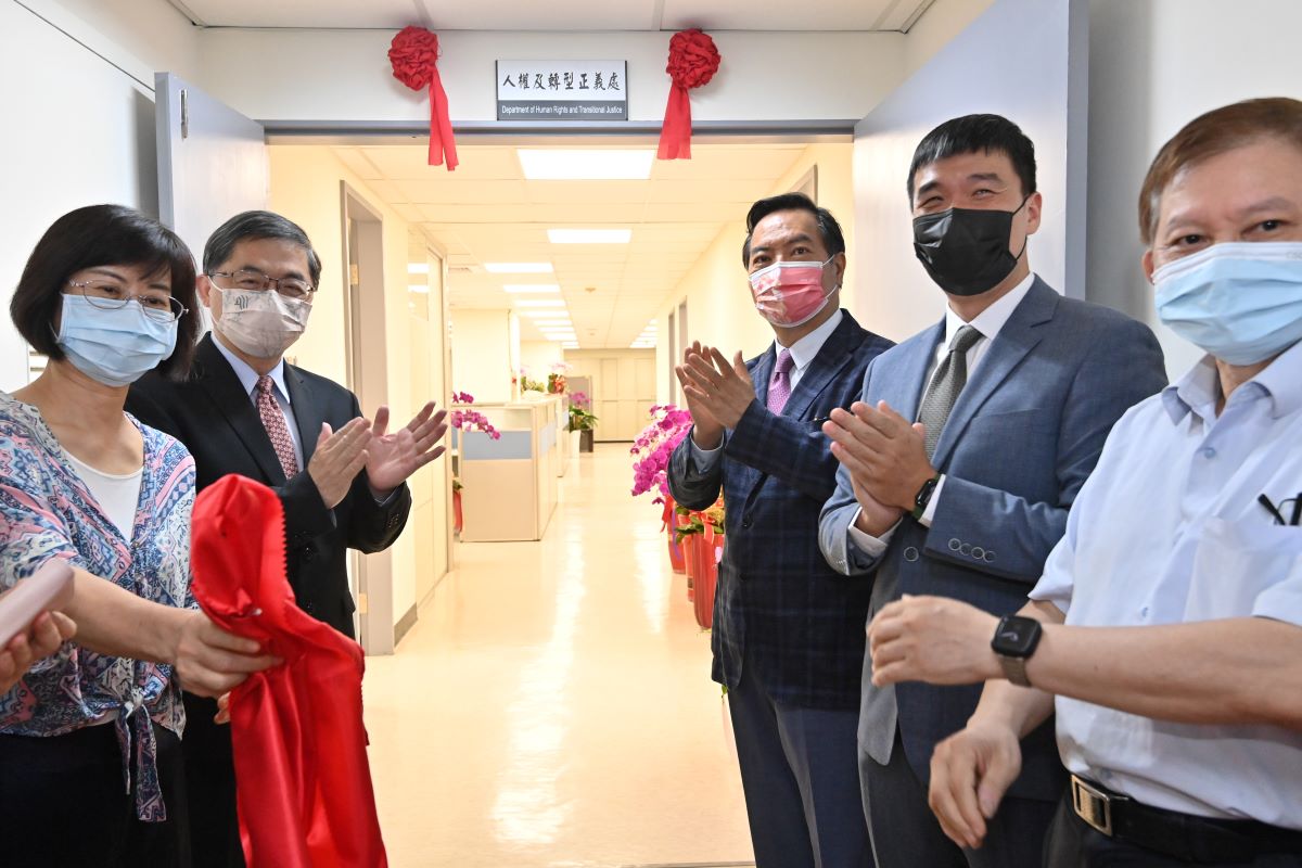 行政院成立人權與過渡司法司