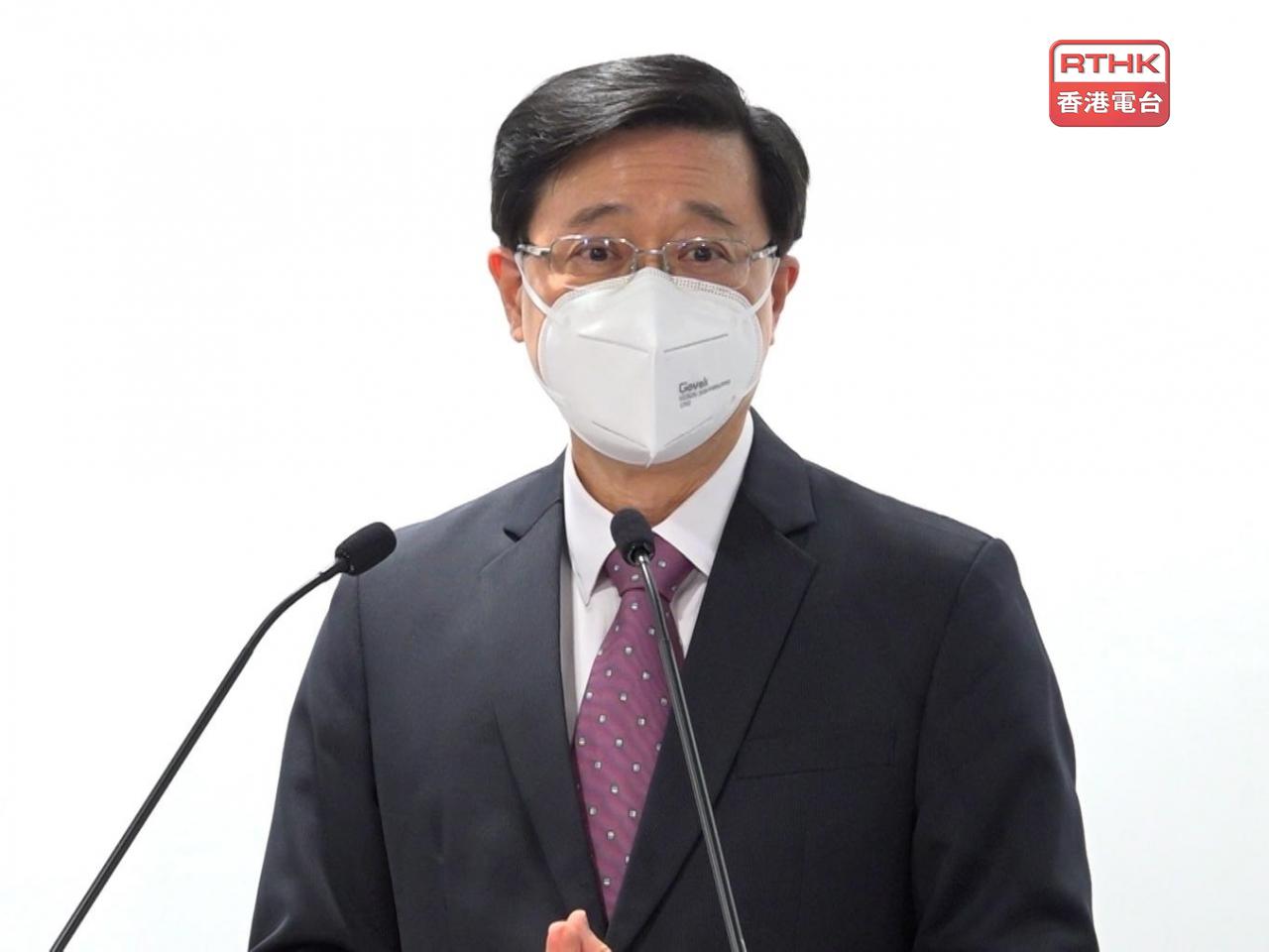 John Lee 希望為高危人群提供更多 PCR 檢測 – 香港電台