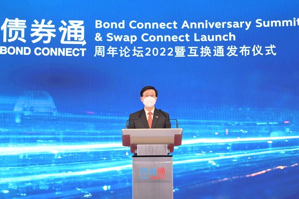致力鞏固國際金融中心地位
