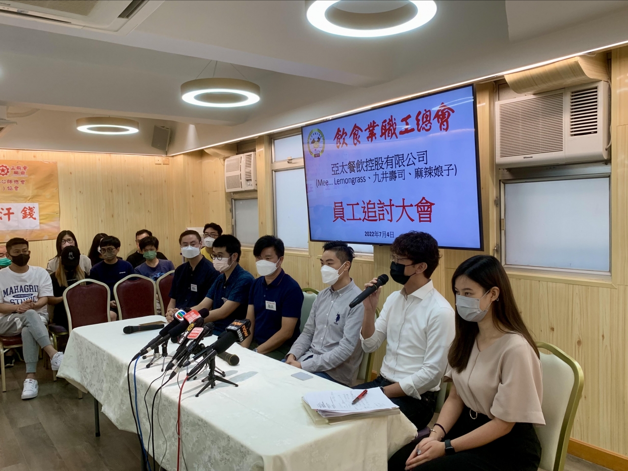 亞洲餐飲業工人尋求拖欠工資 – 香港電台