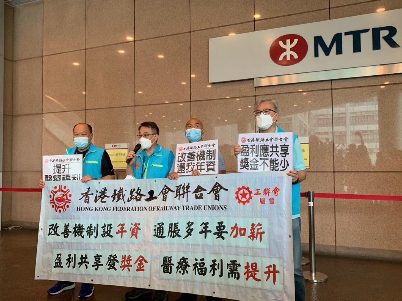 港鐵加薪還不夠：工會 – 香港電台