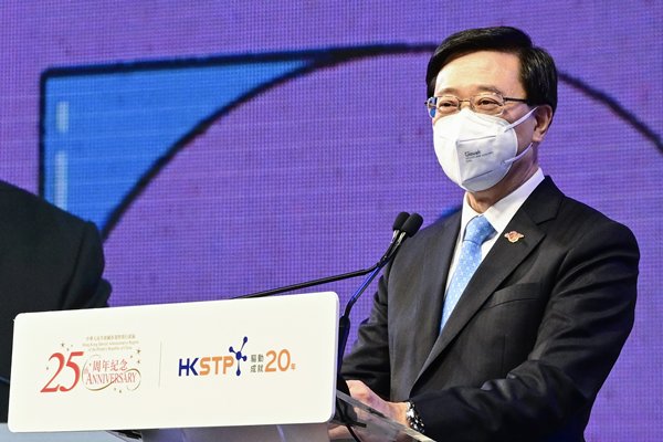 持續投資創科　匯聚海內外人才