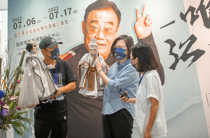 蔡英文出席紀念已故手套木偶大師展