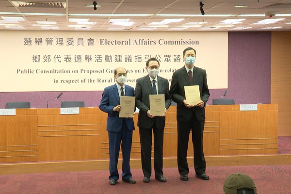 鄉郊選舉建議指引諮詢展開