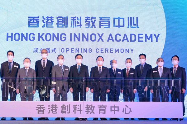 激發創新思維-為創科產業開新篇