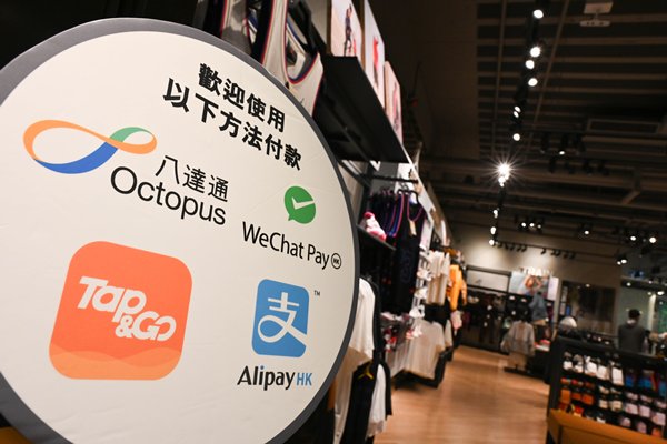 市民可就消費券審核結果提覆檢