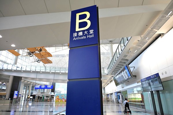 紅黃碼便利經機場入境人士