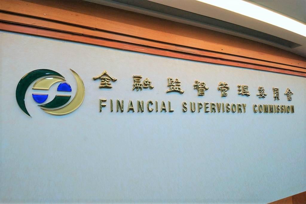 台灣與以色列簽署金融科技合作諒解備忘錄