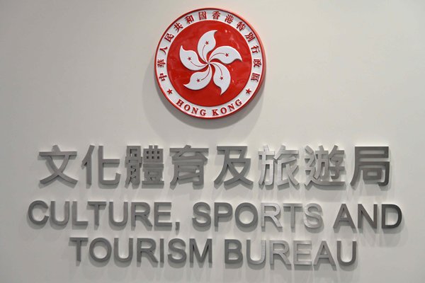 香港武術運動員世運會奪三銅