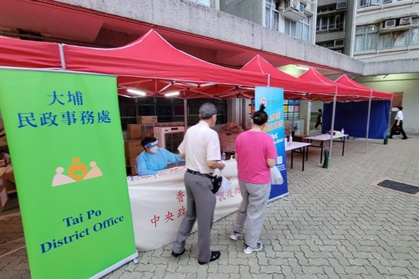 頌雅苑發現17宗陽性個案