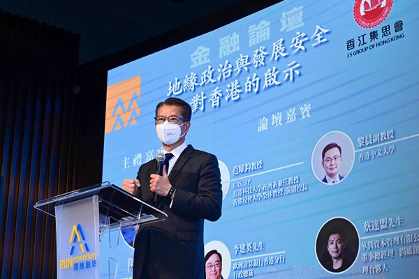 政府設機制防範金融風險