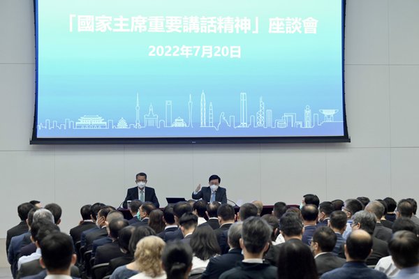 李家超：以主席講話為治理藍圖