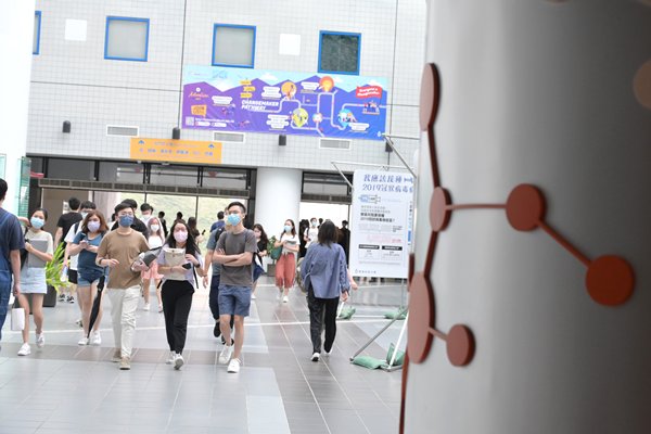 為青年創造更多機會