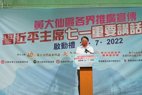 政府肩負重任-冀市民提意見