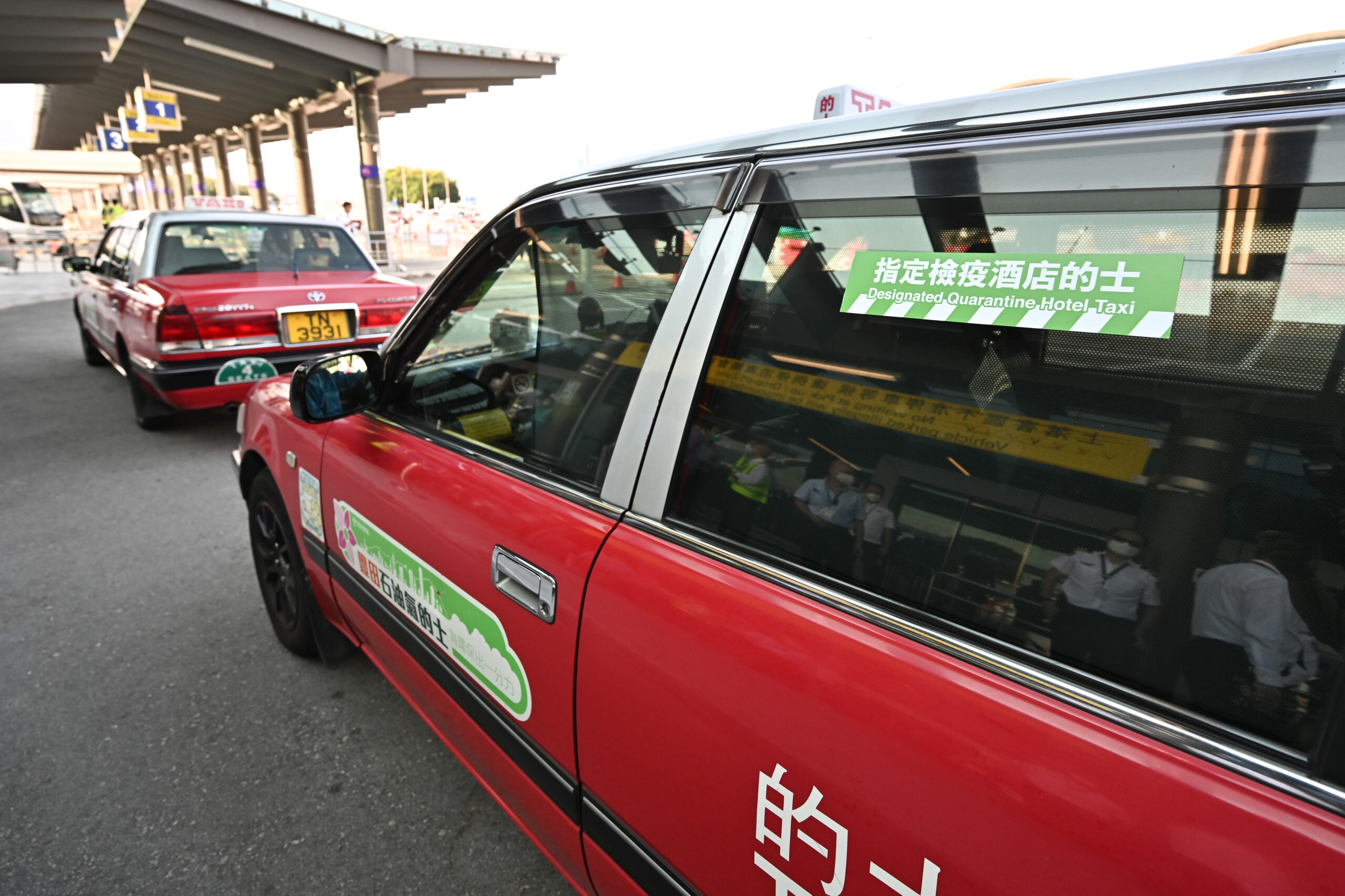 機場至檢疫酒店點對點交通服務增