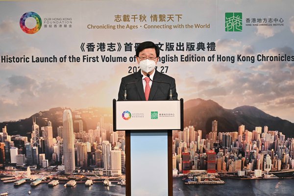李家超承諾向世界說好香港故事