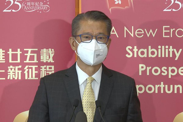 美國加息，香港經濟增長預測下調