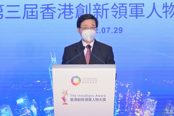 推動創新有賴各界團結向前