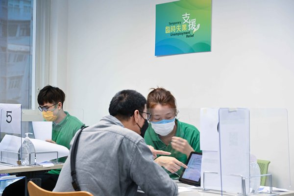 臨時失業支援共批35萬宗申請