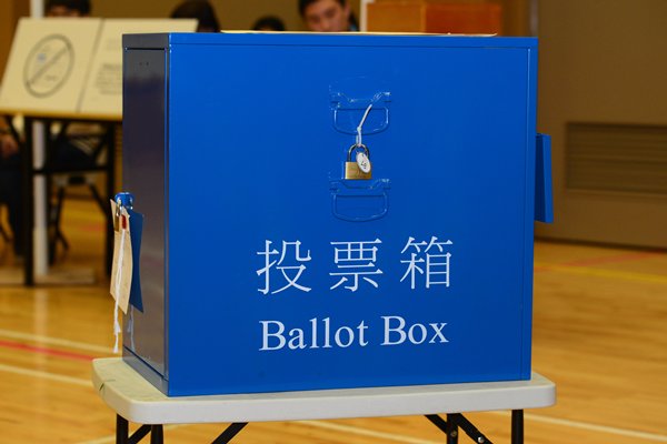 公佈臨時選民名冊