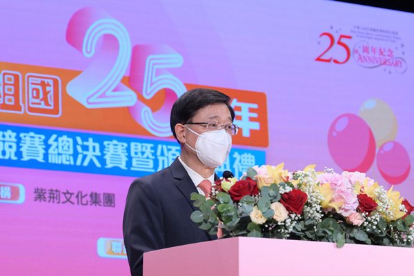 內地考察活動加深學生對國家了解