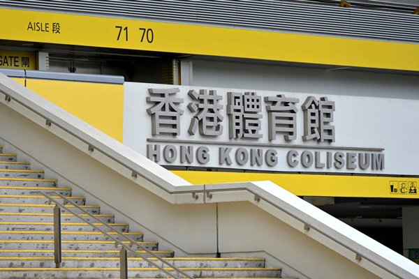 勞工處正釐清演唱會意外雇主責任
