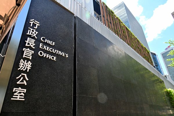 支持中央就台灣問題發表白皮書
