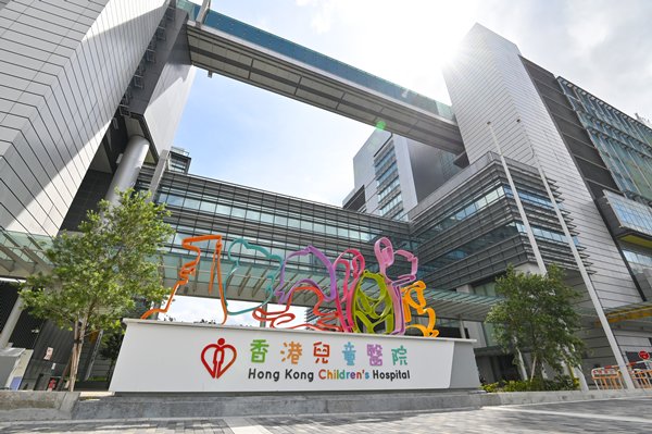 兒童醫院4名員工確診-正在追查源頭