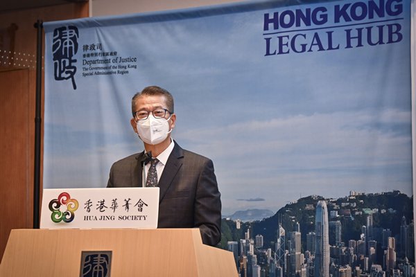 守好國安底線-同心合力謀發展