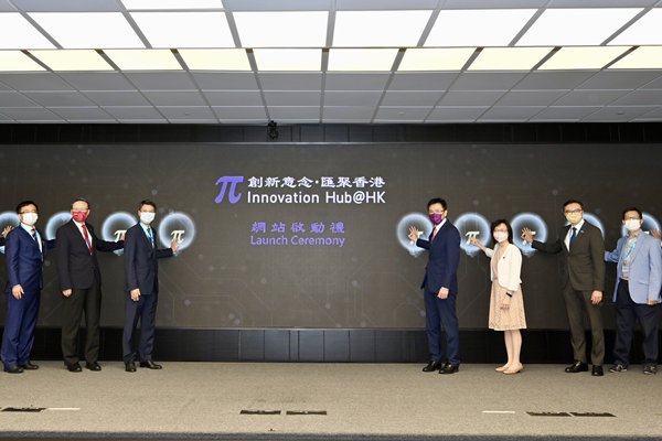 創新科技署推出網站展示香港的科研成果