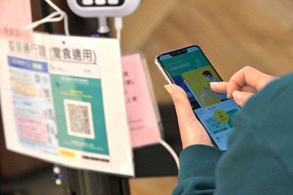 安心出行熱線明起延長服務時間